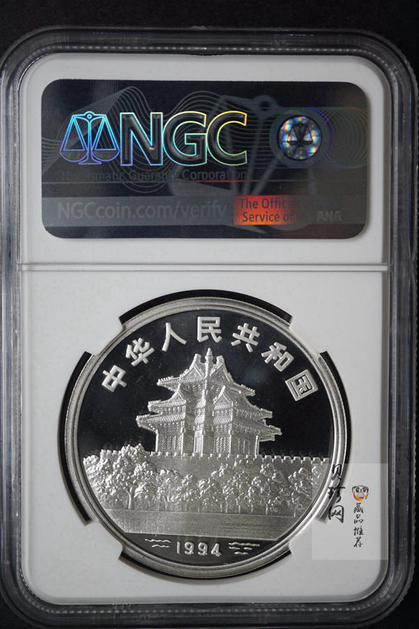 【949200】1994年中国古代名画系列（婴戏图）金银1盎司圆形银币四枚一套