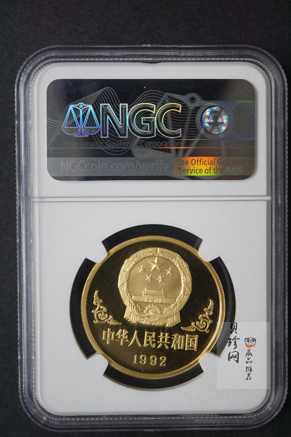 【920303】1992中国壬申（猴）年1盎司精制金币