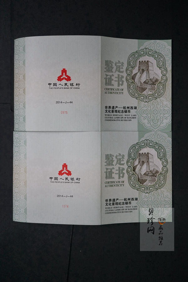 【149220】2014年世界遗产-西湖文化银币公斤银币两枚一套