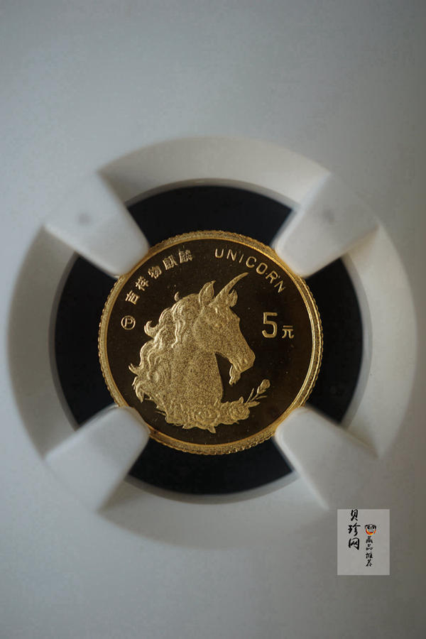 【960907】1996版麒麟金纪念币1/20盎司精制金币