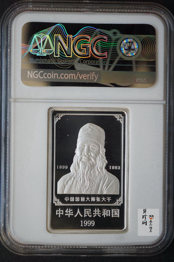 【999661】1999年中国近代国画大师张大千1盎司长方形精制银币二枚一套