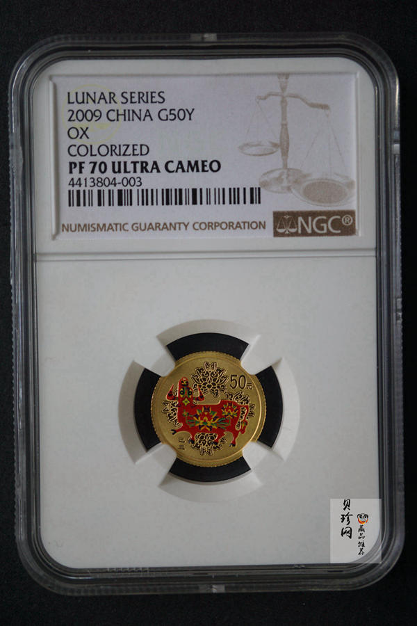 【099020】2009年己丑牛年生肖精制彩金银币2枚一套