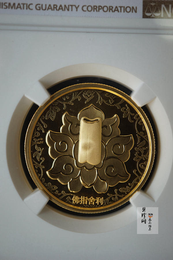 【030601】2003年佛指舍利纪念金币1/2盎司精制金币