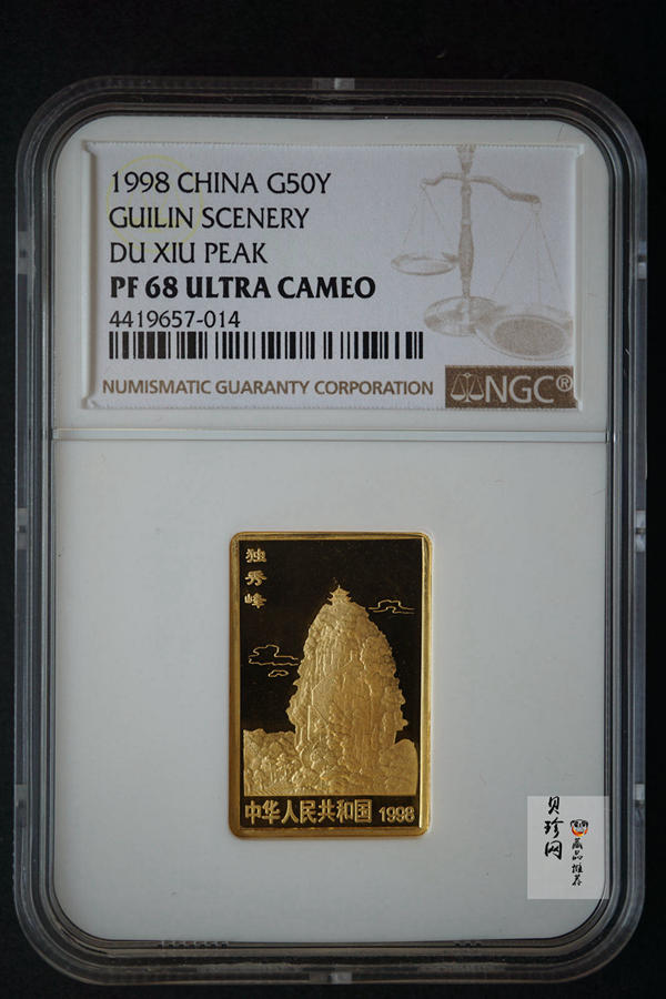 【989070】1998年桂林山水1/2盎司长方形精制金币四枚一套