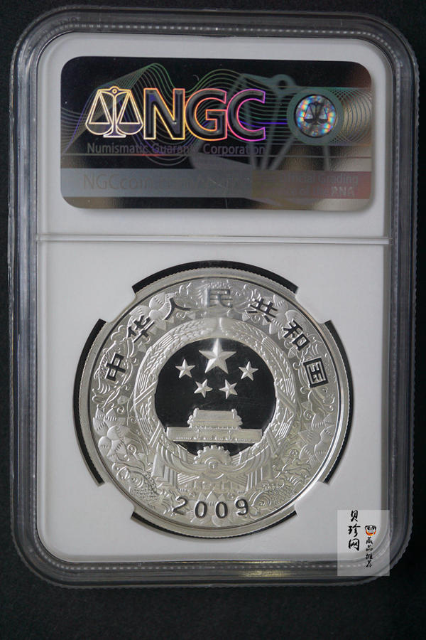 【099020】2009年己丑牛年生肖精制彩金银币2枚一套