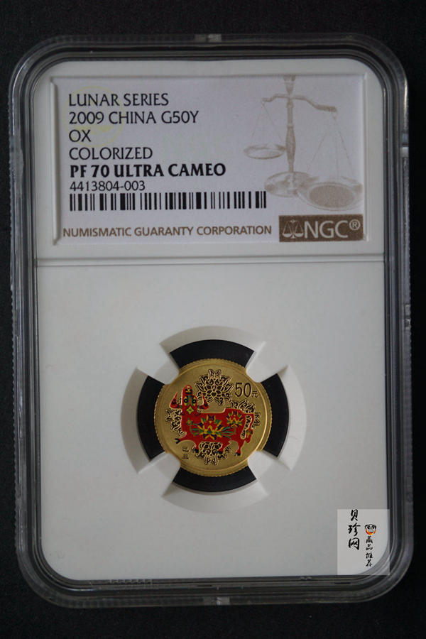 【099020】2009年己丑牛年生肖精制彩金银币2枚一套