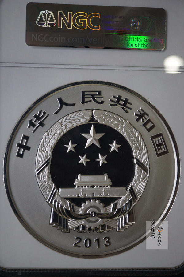【130116】2013年佛教圣地（普陀山）1公斤精制银币
