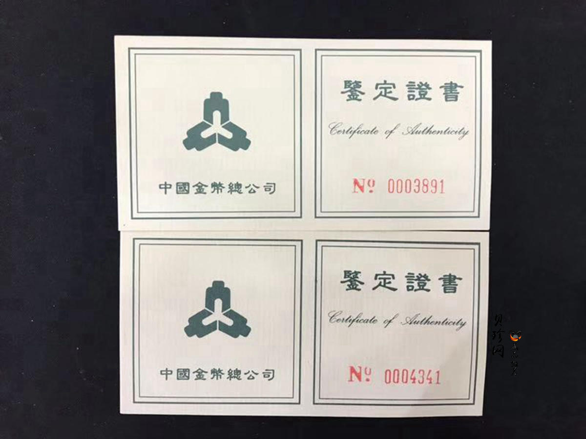 【959290】1995年徐悲鸿诞辰100周年-奔马图、猫精制银币两枚一套