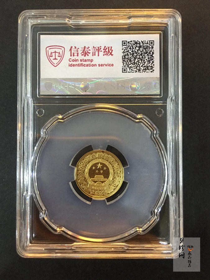 【101201】2011年辛卯兔年生肖1/10盎司精制金币