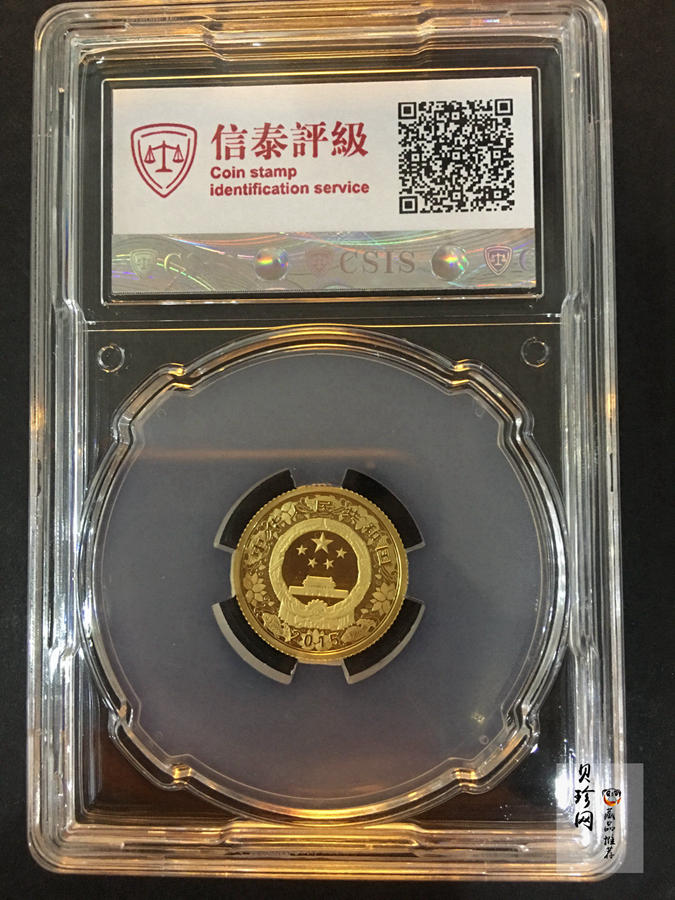 【141301】2015年乙未羊年生肖1/10盎司精制金币