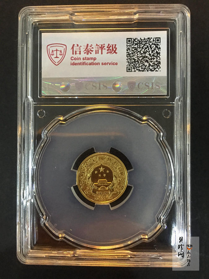 【151401】2016年丙申猴年生肖1/10盎司精制金币