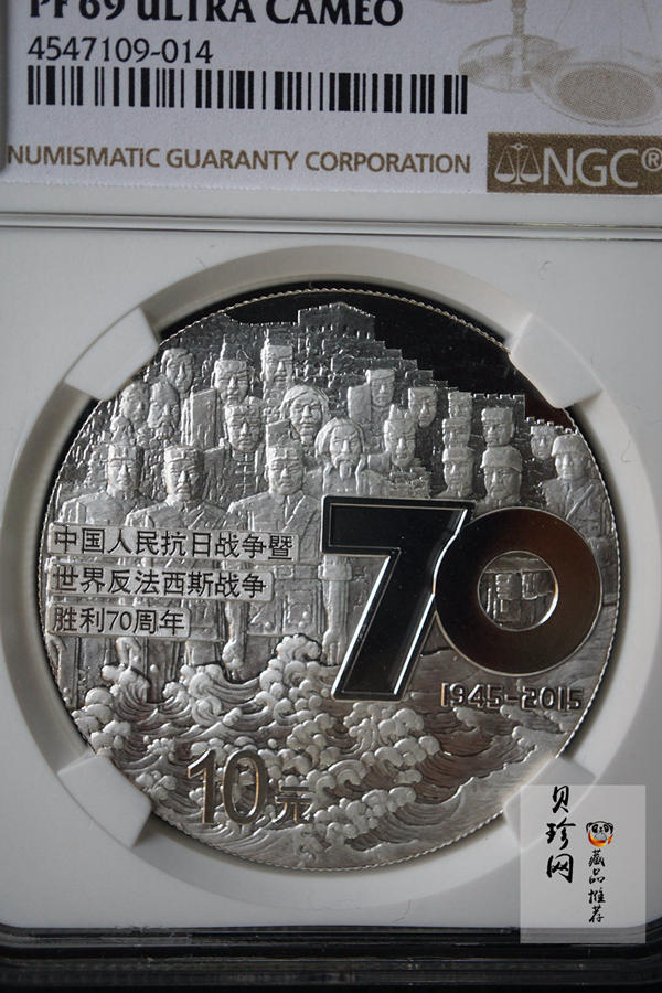 【159130】2015年中国人民抗日战争暨世界反法西斯战争胜利70周年精制金银币2枚一套