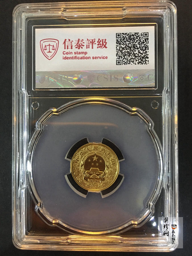 【111501】2012年壬辰龙年生肖1/10盎司精制金币