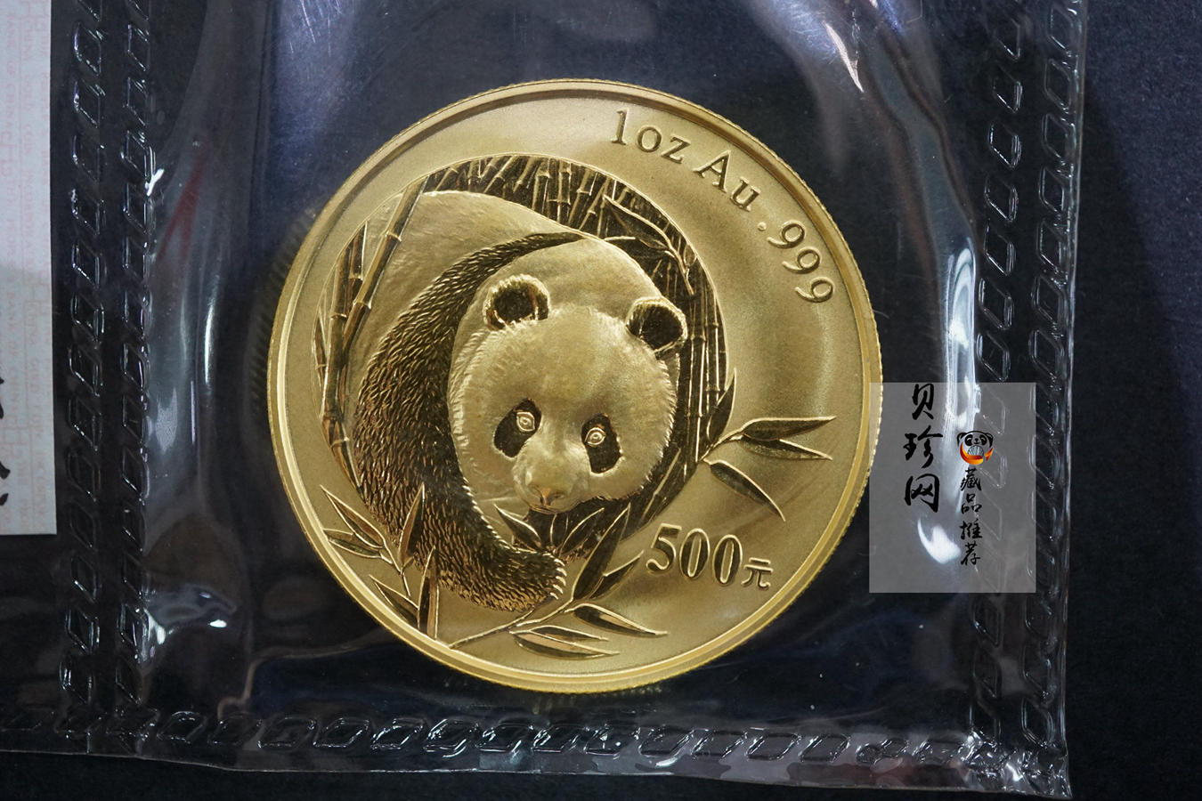 【169330】2016年熊猫30克银币五枚一套