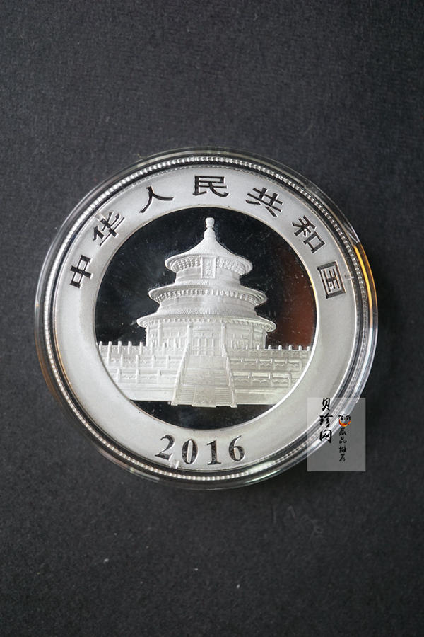【169340】2016年熊猫30克银币四枚一套