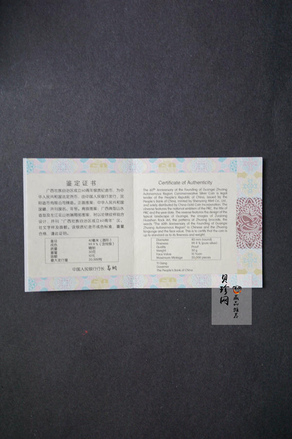 【040902】2004年观音银纪念币-观音像1公斤精制银币