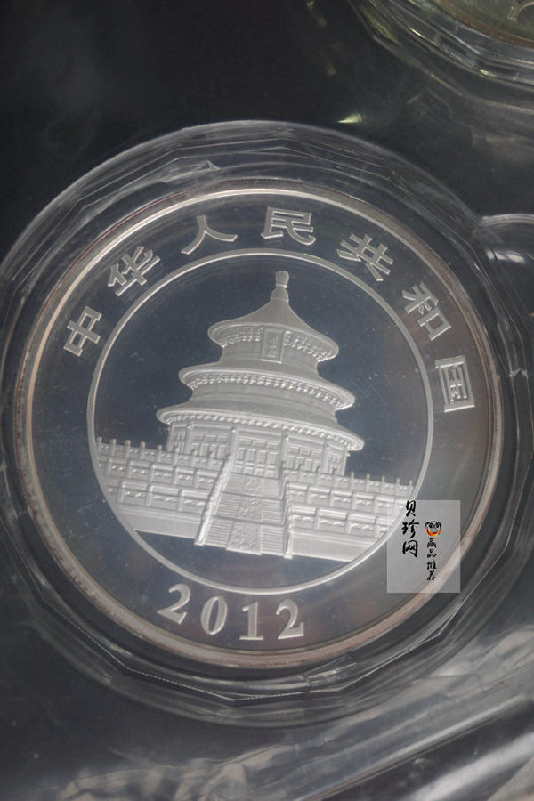 【130109】2013年熊猫5盎司精制银币