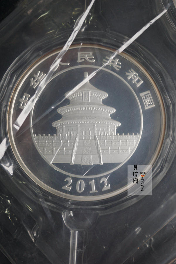 【120110】2012年熊猫1公斤精制银币