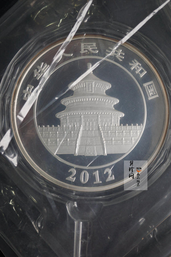 【120110】2012年熊猫1公斤精制银币
