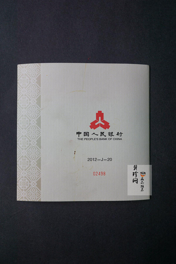 【120110】2012年熊猫1公斤精制银币
