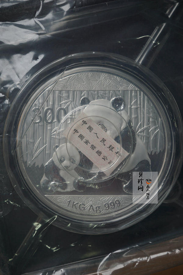 【020101】2002年熊猫1盎司普制金币