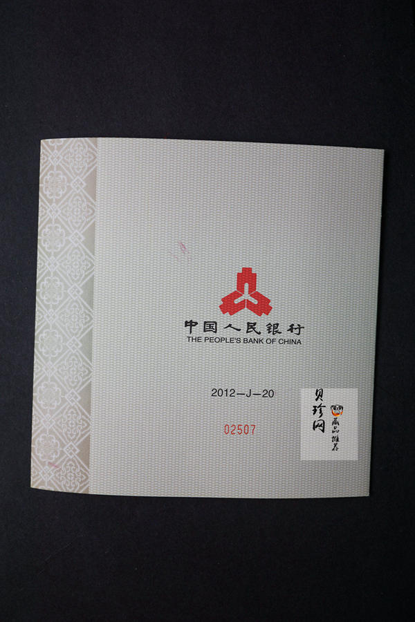 【020101】2002年熊猫1盎司普制金币