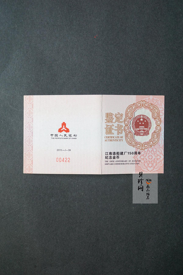 【999651】1999年明清扇画纪念精制银币四枚一套