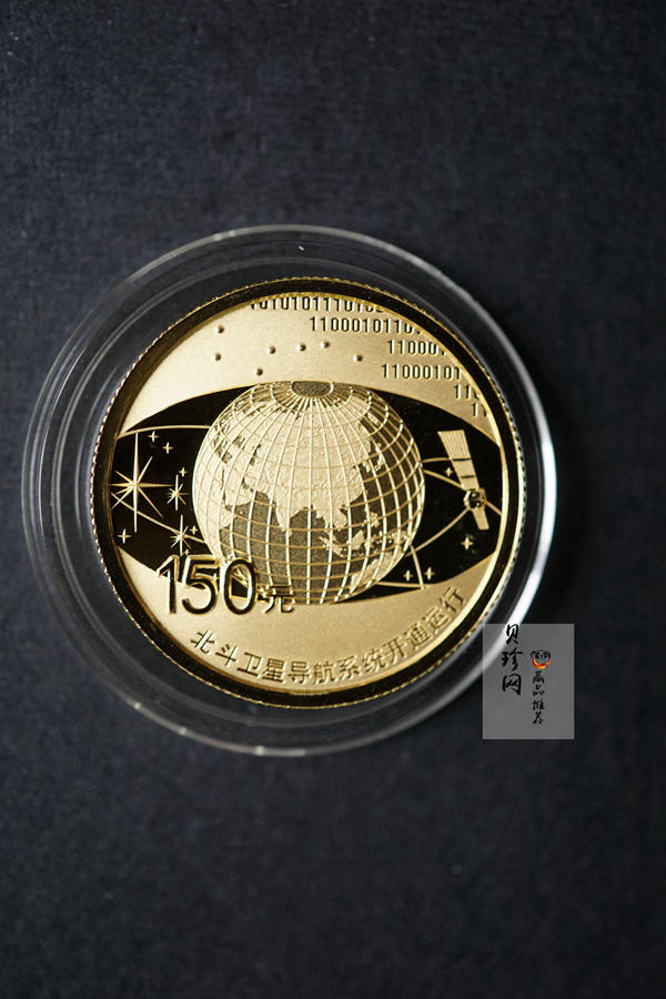 【960903】1996版麒麟金纪念币1盎司精制金币