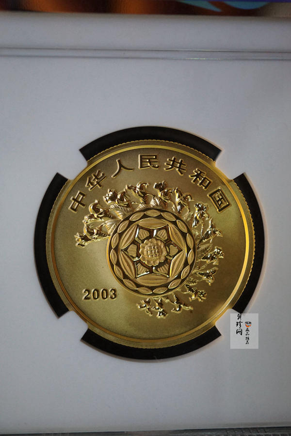【030901】2003年世界遗产——武陵源金纪念币-武陵源御笔峰1/2盎司精制金币