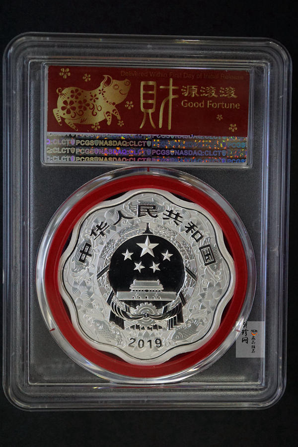 【191214】2019年PCGS首日中国己亥（猪）年金银纪念币30克梅花形银币