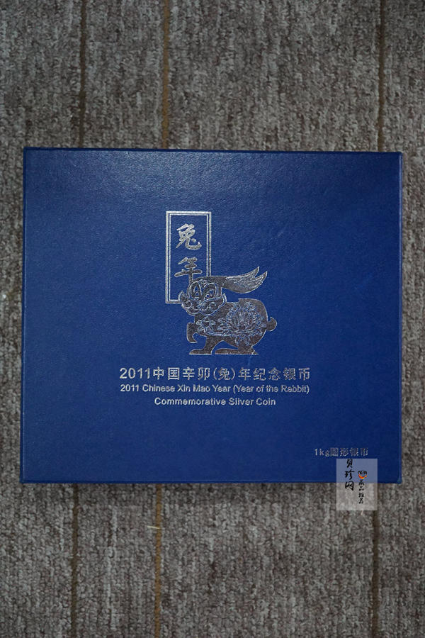 【101214】2011年兔年生肖1公斤纪念银币