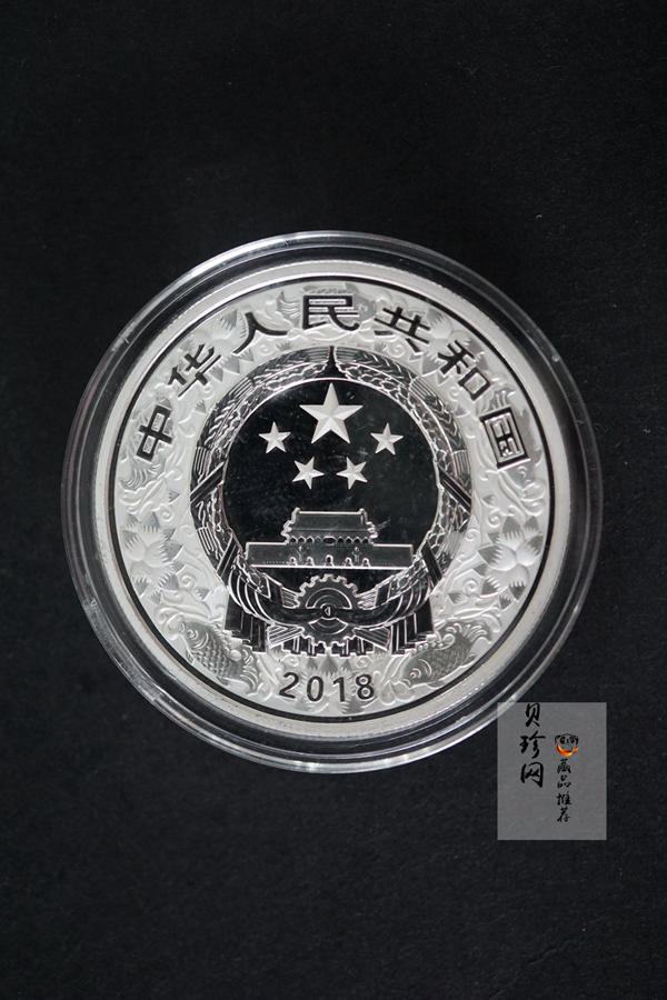 【189010】2018年戊戌狗年生肖精制彩金银币二枚一套