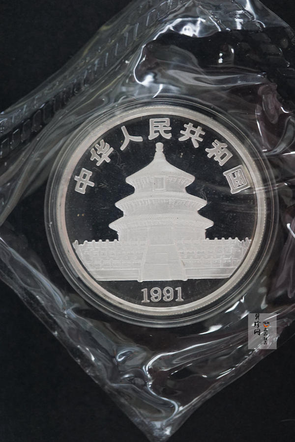 【910203】1991年中国熊猫金币发行十周年2盎司精制银币