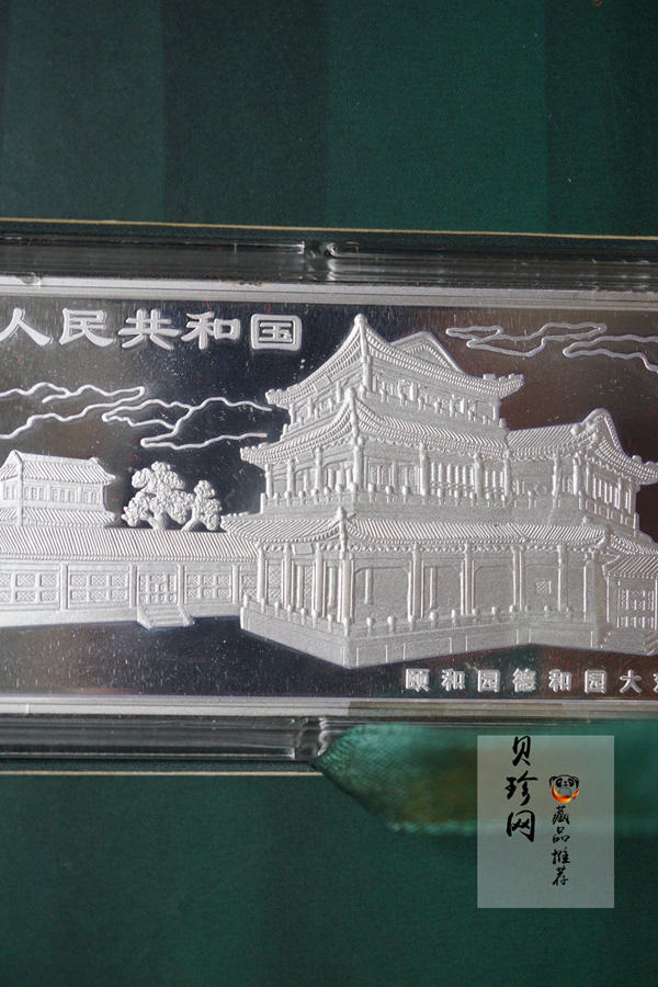 【000702】2000年中国京剧艺术彩色金银纪念币（第2组）-京剧《龙凤呈祥》5盎司彩色精制银币