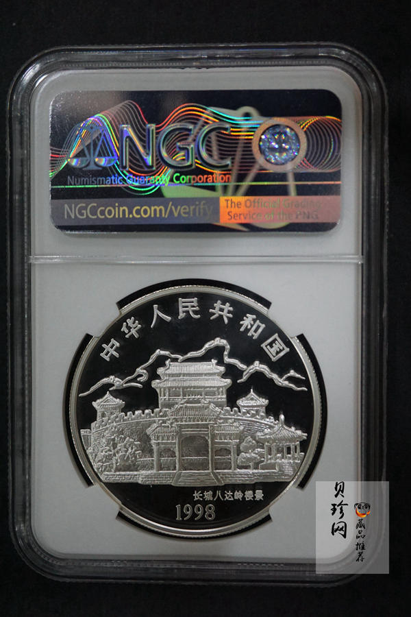 【980210】1998中国戊寅（虎）年银纪念币-小老虎1盎司圆形彩色精制银币