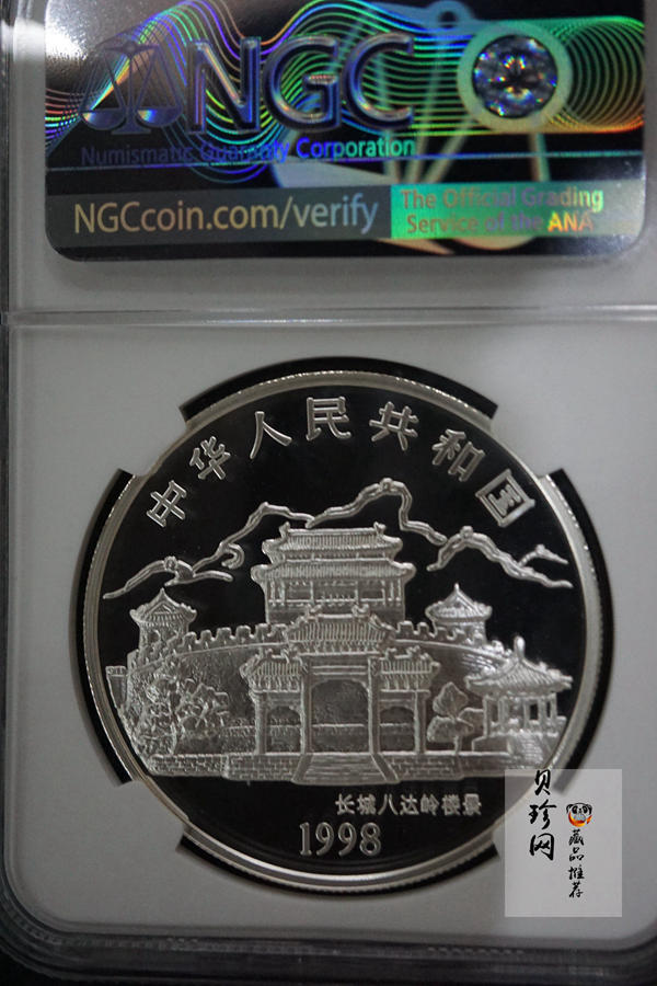 【980210】1998中国戊寅（虎）年银纪念币-小老虎1盎司圆形彩色精制银币