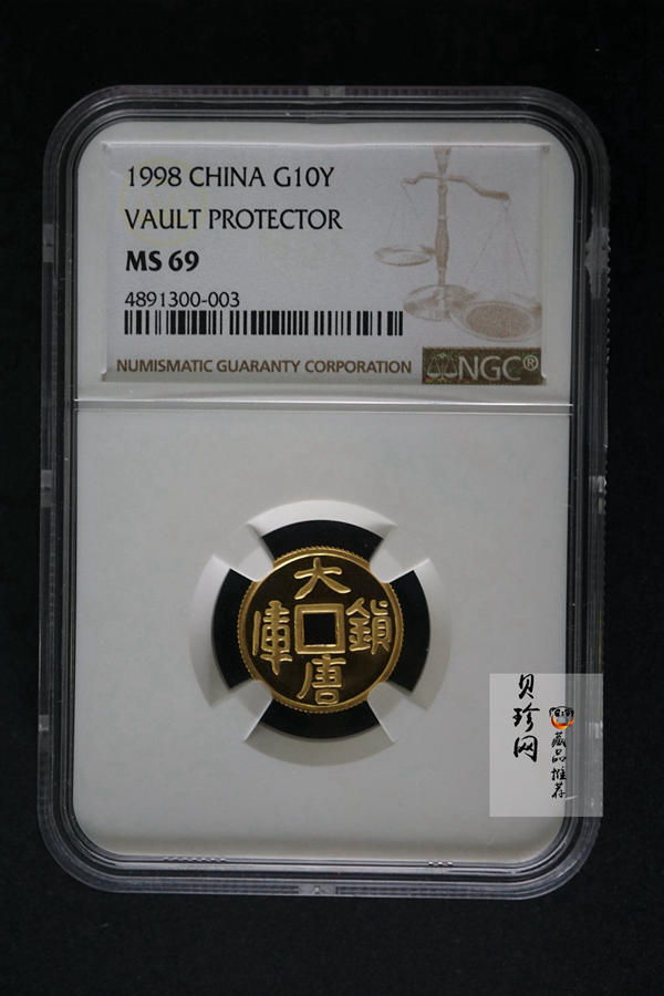 【981502】1998年大唐镇库金钱金银纪念币1/10盎司普制金币
