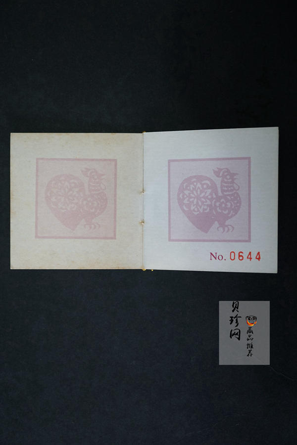 【930303】1993中国葵酉（鸡）年1盎司精制金币
