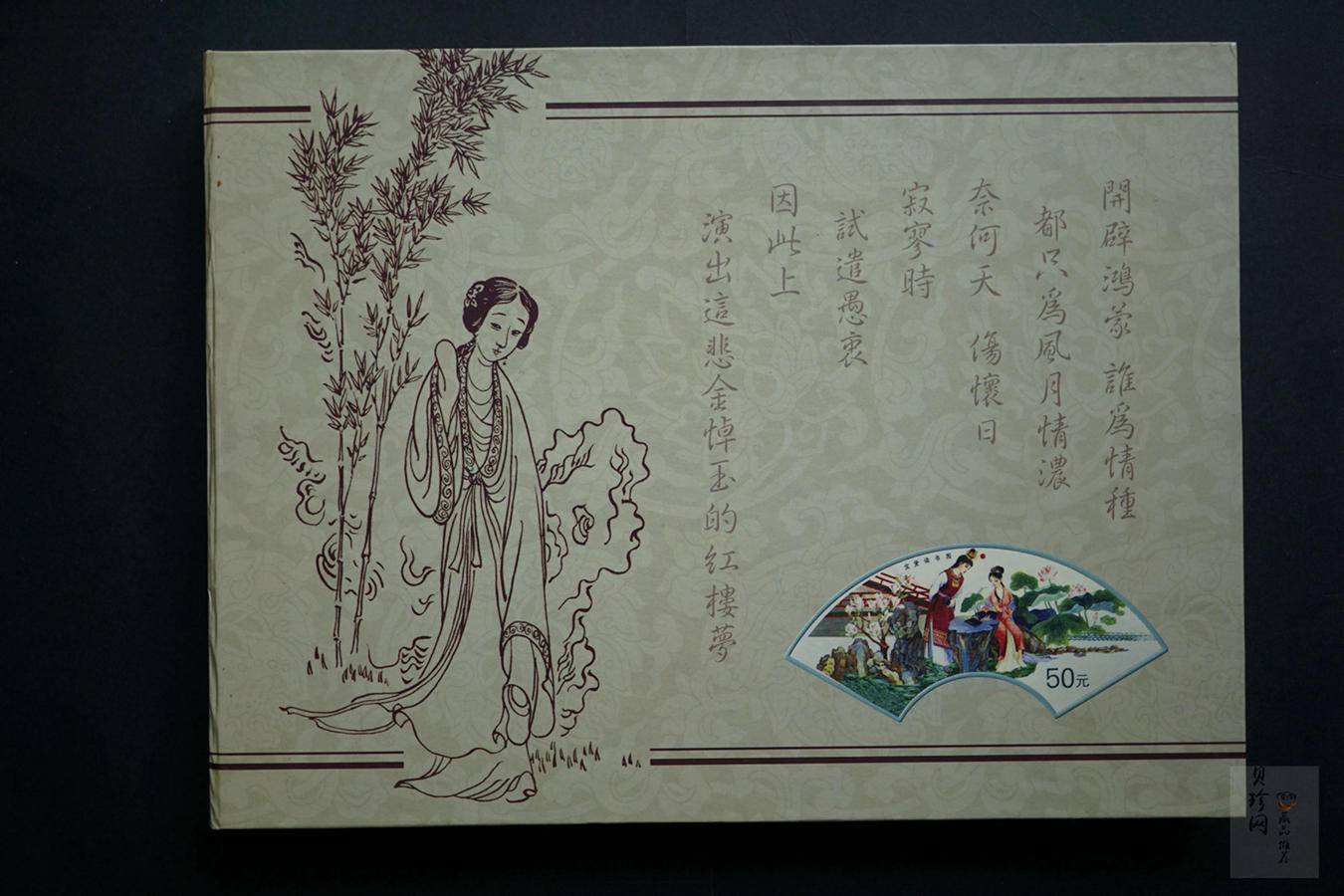 【000202】2000年中国古典文学名著——《红楼梦》彩色金银纪念币（第1组）-宝黛读书5盎司扇形