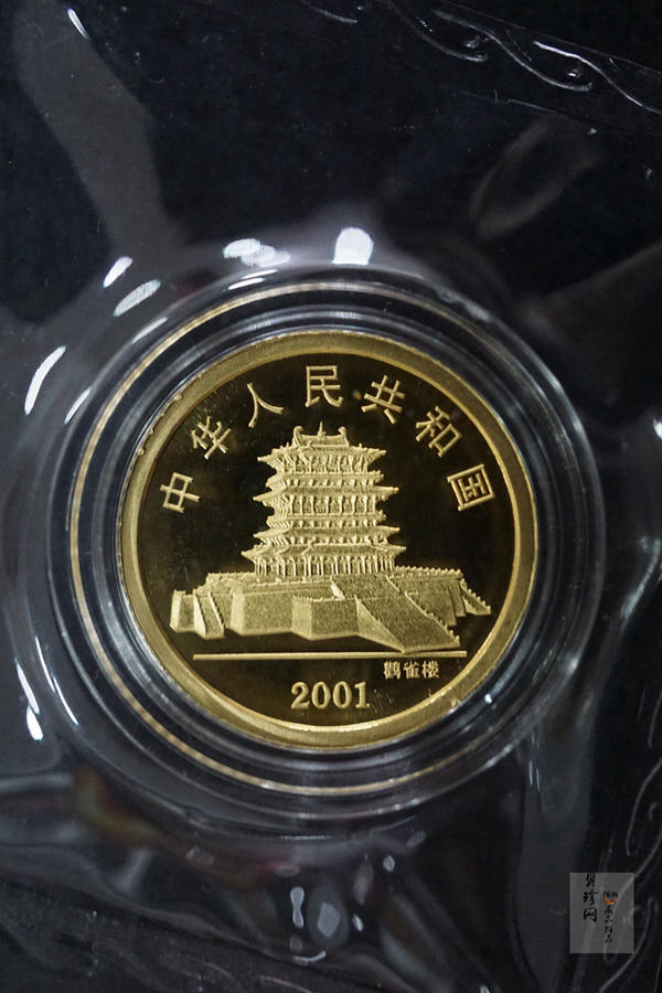 【019010】2001蛇年生肖普制金银币