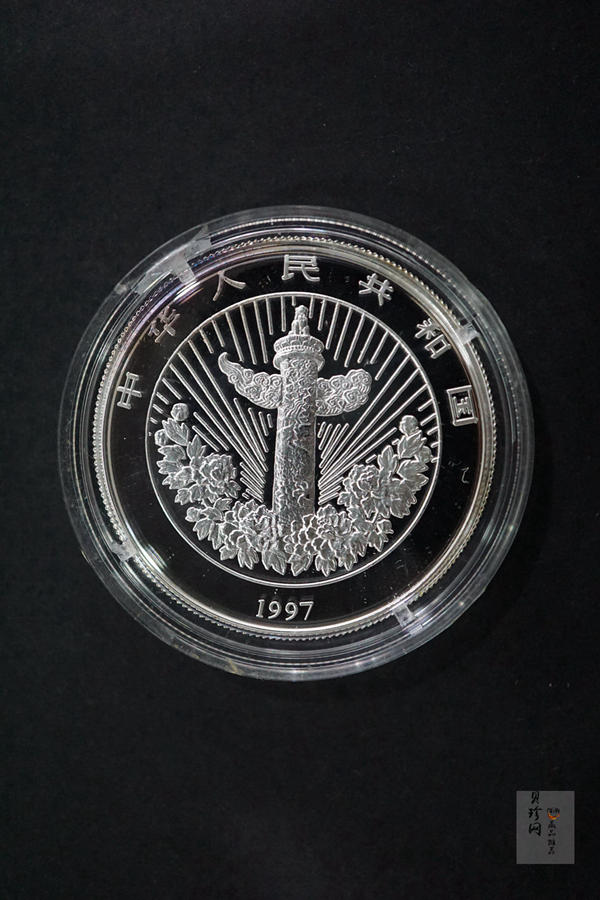 【971309】1997年中国传统吉祥图（吉庆有余）金银纪念币1/2盎司彩色精制银币