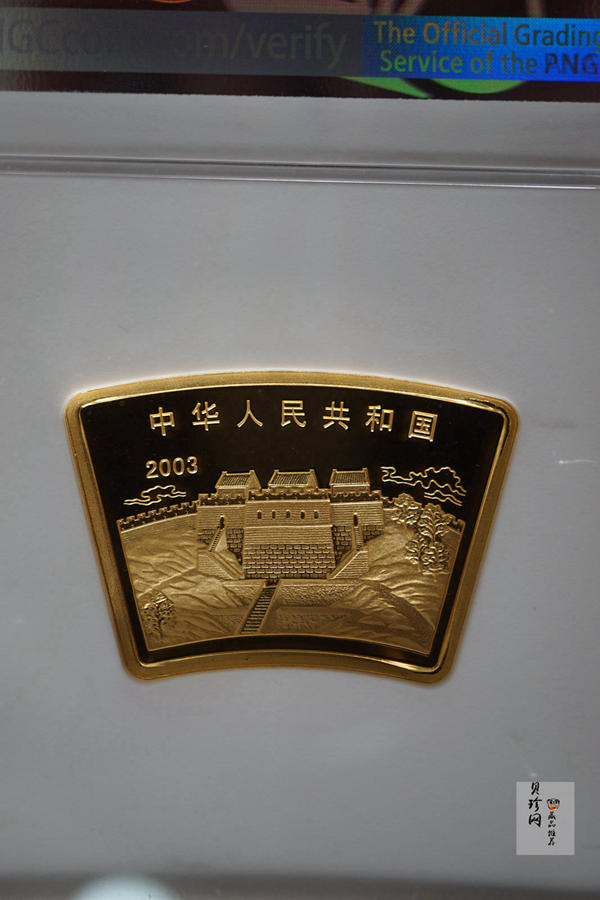 【030204】2003中国癸未（羊）年金纪念币-三羊1/2盎司扇形普制金币