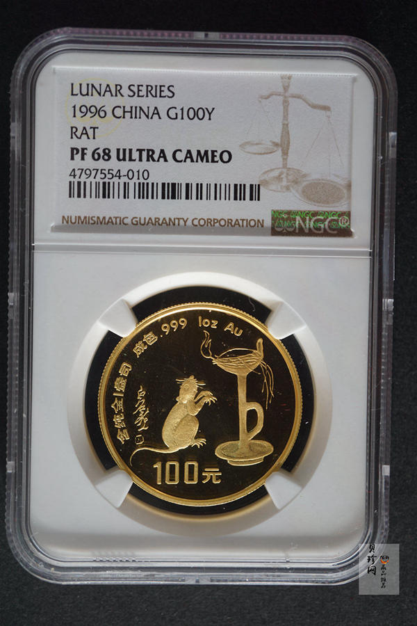 【960604】1996中国丙子（鼠）年金纪念币1盎司精制金币
