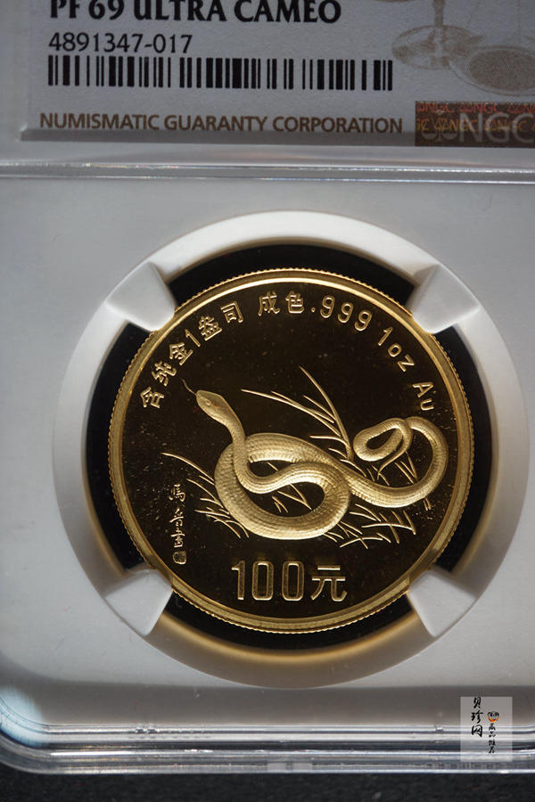 【890203】1989中国己巳（蛇）年1盎司精制金币