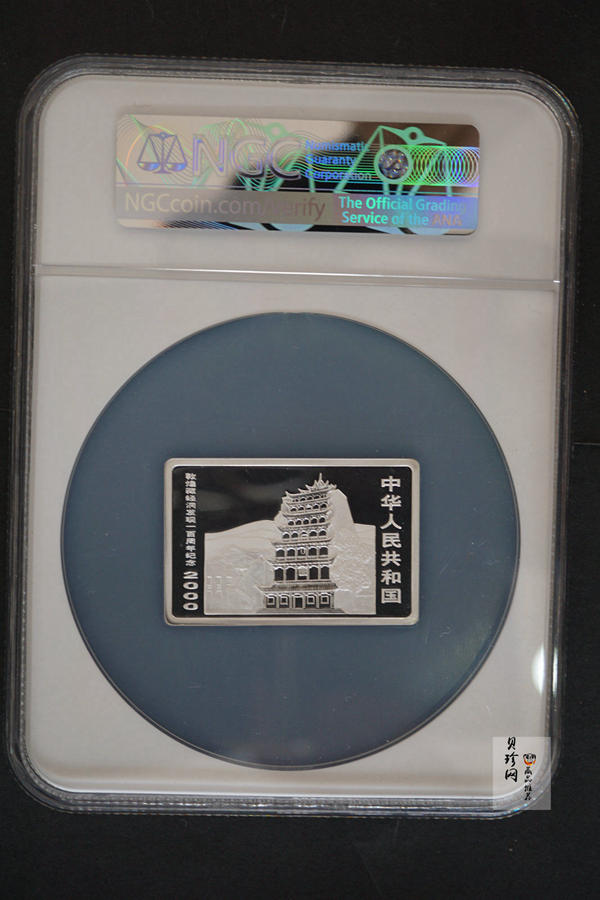 【009060】2000年敦煌藏经洞发现100周年2盎司纪念银币一套六枚