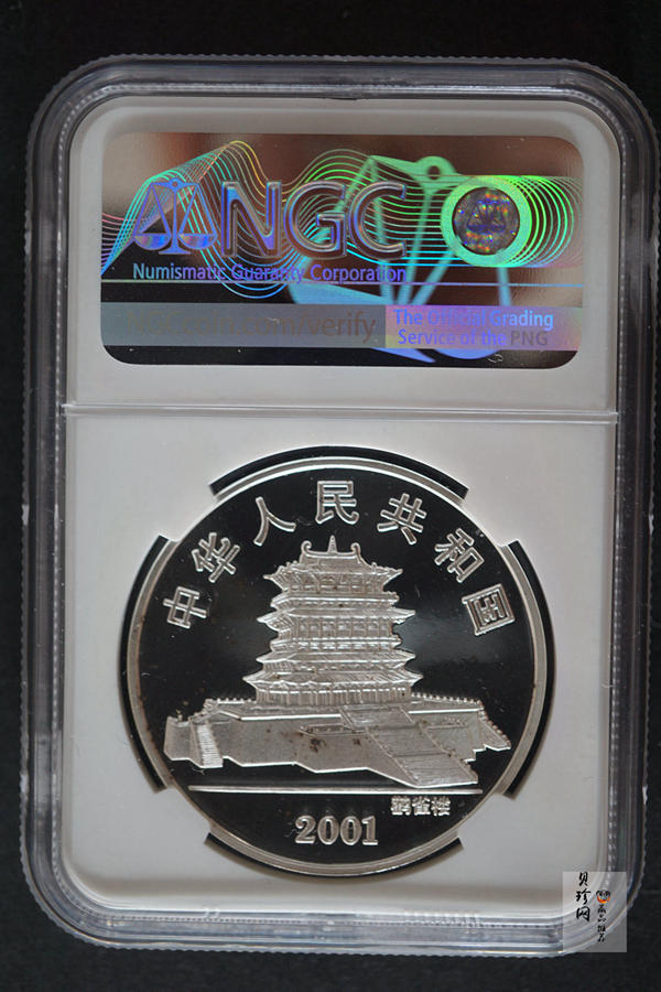 【010208】2001中国辛巳（蛇）年金银纪念币-彩蛇图1盎司彩色精制银币