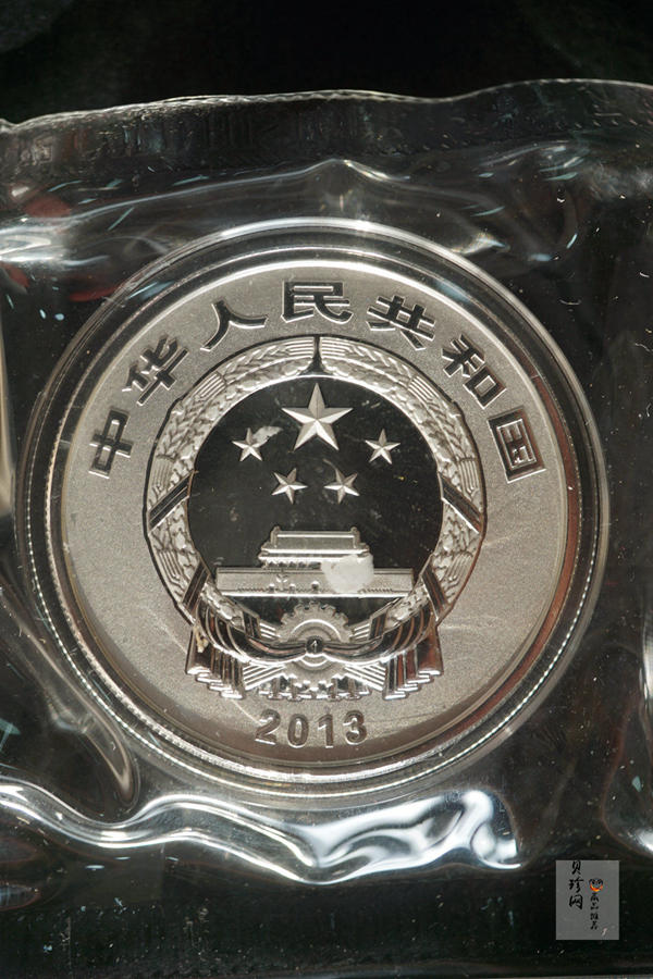 【130405】2013年佛教圣地（普陀山）-普济禅寺2盎司精制银币