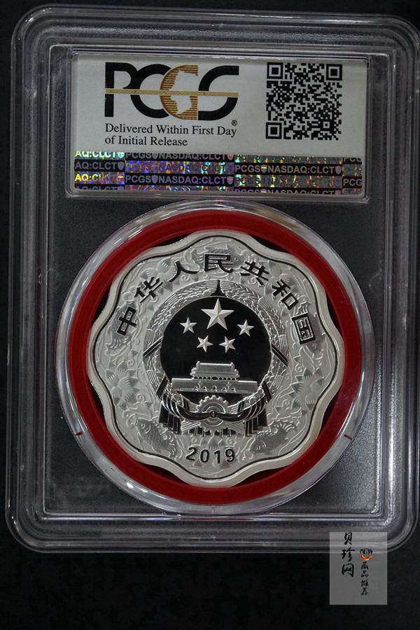 【191108】2019年PCGS首日中国己亥（猪）年金银纪念币30克梅花形银币