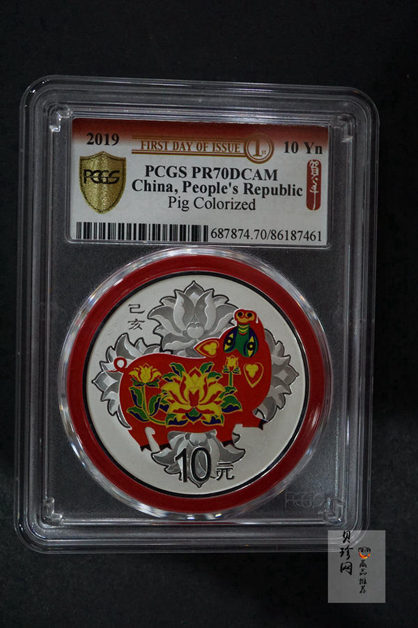 【192222】2019年PCGS首日中国己亥（猪）年生肖30克彩银币