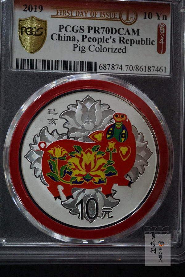 【192222】2019年PCGS首日中国己亥（猪）年生肖30克彩银币